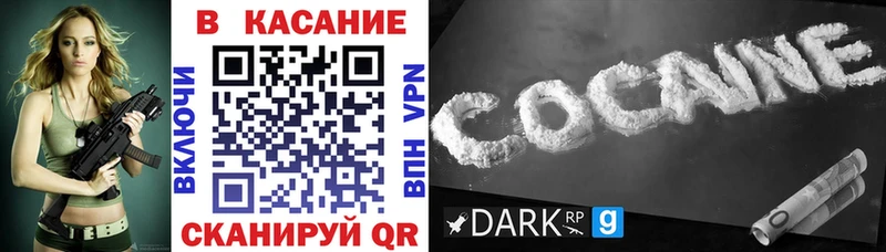 Где купить Владикавказ Кокаин Мефедрон ГАШИШ