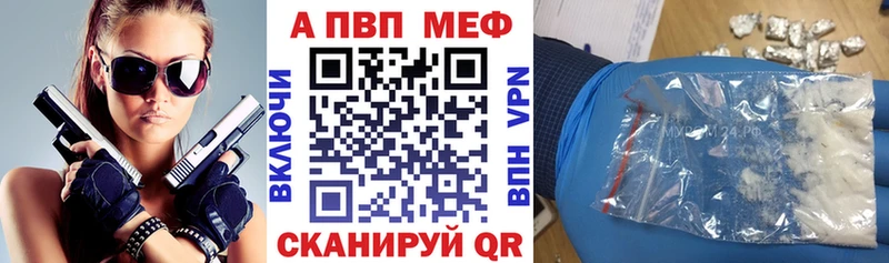 Alpha PVP крисы CK Владикавказ