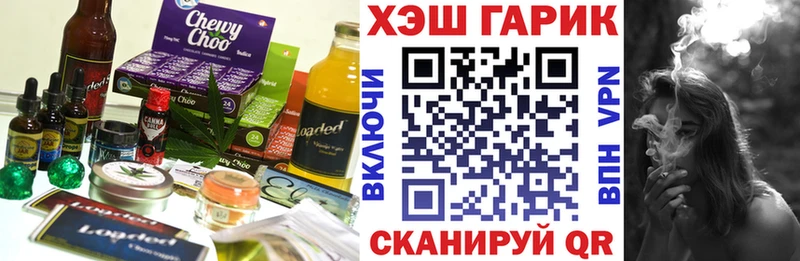 Canna-Cookies конопля  Владикавказ 