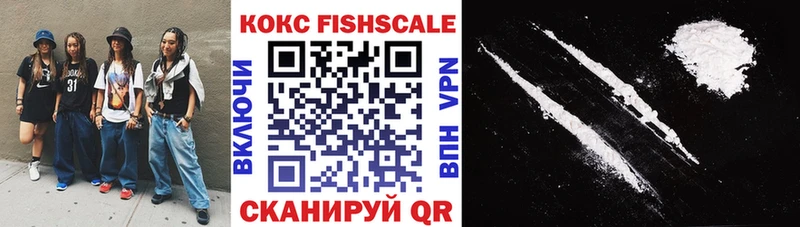 Cocaine 98%  Владикавказ 