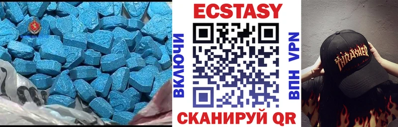 Ecstasy DUBAI  Владикавказ 