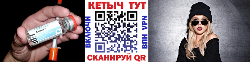 КЕТАМИН ketamine  Владикавказ 