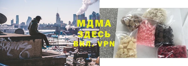 jwh Абинск