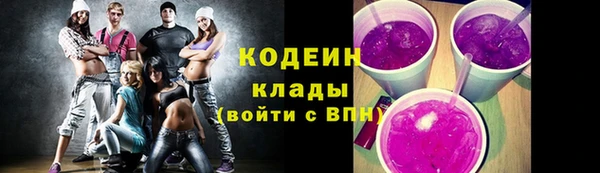 кокаин колумбия Абаза