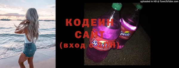 ПСИЛОЦИБИНОВЫЕ ГРИБЫ Абдулино