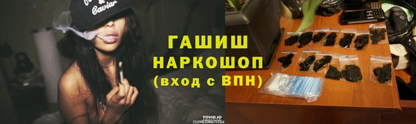 jwh Абинск