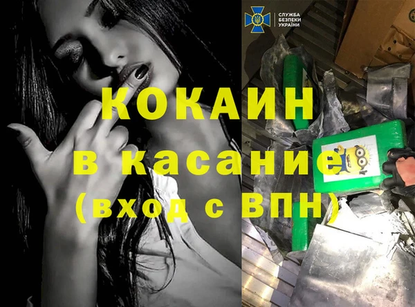 jwh Абинск