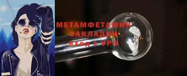 кокаин колумбия Абаза