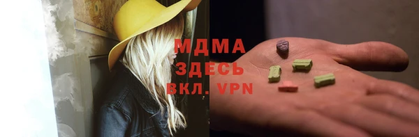 ПСИЛОЦИБИНОВЫЕ ГРИБЫ Абдулино