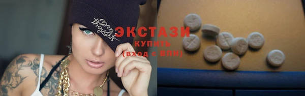 ПСИЛОЦИБИНОВЫЕ ГРИБЫ Абдулино