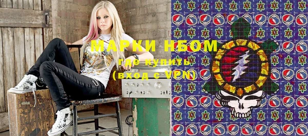 ПСИЛОЦИБИНОВЫЕ ГРИБЫ Абдулино