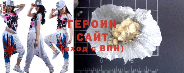 ПСИЛОЦИБИНОВЫЕ ГРИБЫ Абдулино