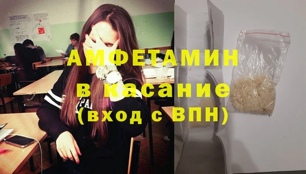 ПСИЛОЦИБИНОВЫЕ ГРИБЫ Абдулино