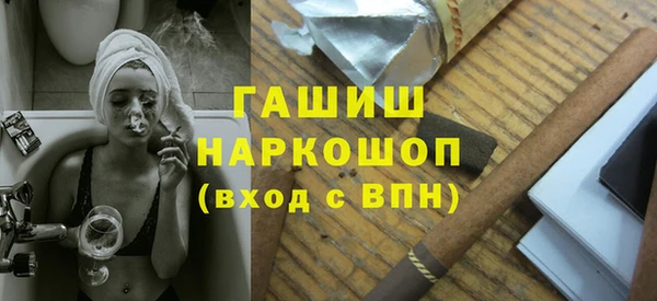 ПСИЛОЦИБИНОВЫЕ ГРИБЫ Абдулино