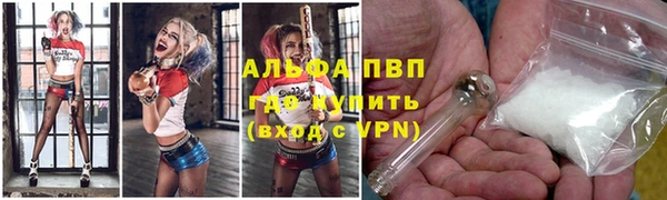 кокаин колумбия Абаза