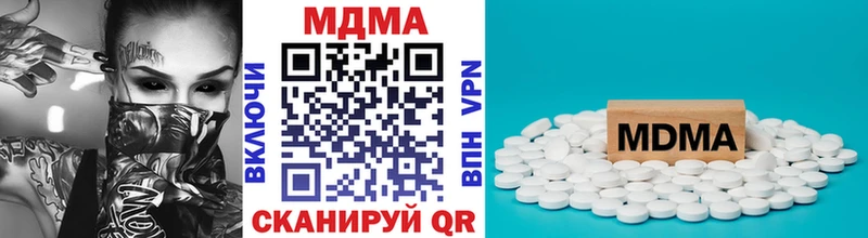 МДМА VHQ Владикавказ