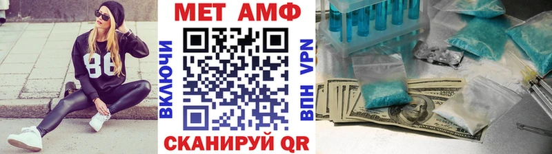 кракен ТОР Владикавказ Первитин пудра