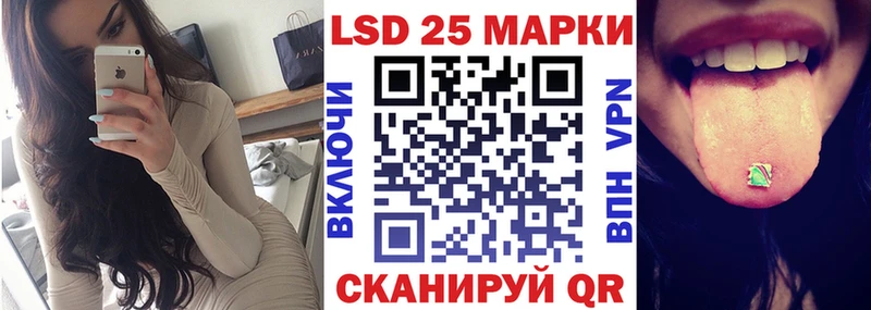 Наркотические марки 1,8мг  сколько стоит  Владикавказ 