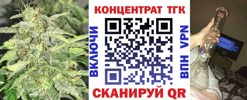 Дистиллят ТГК Wax  Владикавказ 